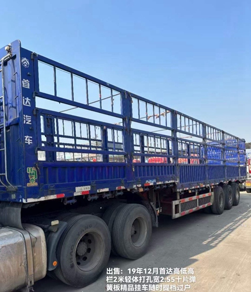 乐鱼二手高栏货车