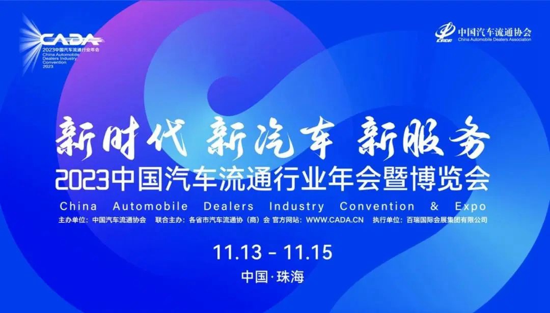 热烈祝贺山东乐鱼二手车信息技术有限公司荣获中国汽车流通行业两项荣誉