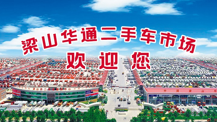 我为乐鱼代言|买车要选好市场