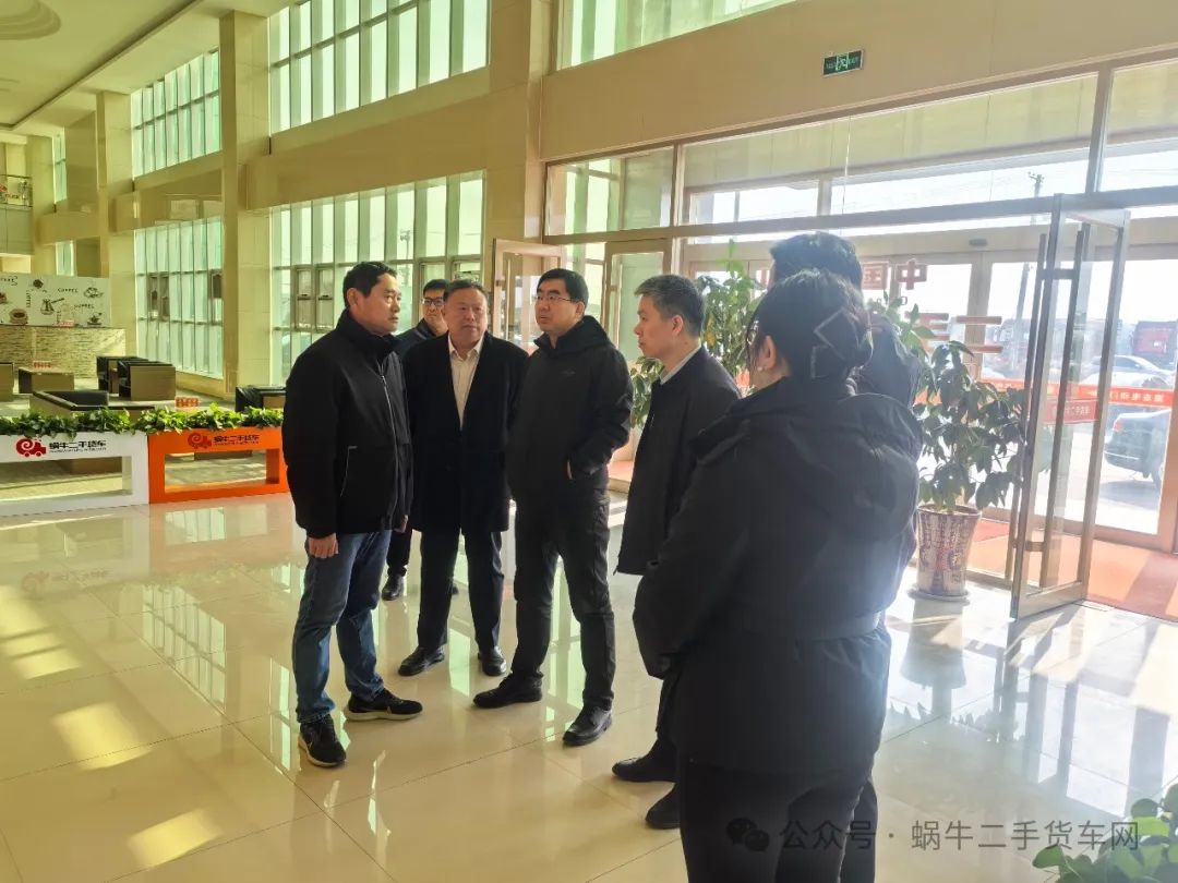 热烈欢迎乐鱼县县委书记谷永强一行莅临乐鱼二手车市场慰问调研！