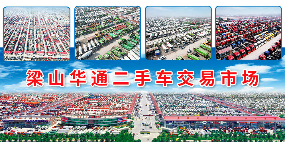 乐鱼二手货车市场开工大吉，卡友购车新选择，祝福满满迎新春