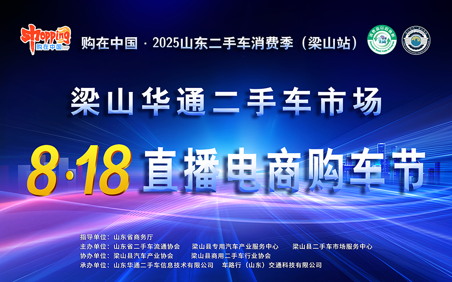 卡友 & 工程老板乐鱼8·18搞大事！速来围观！